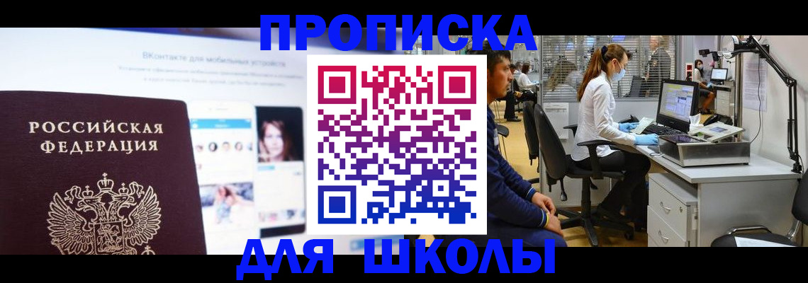 форма 3 в Оленегорске