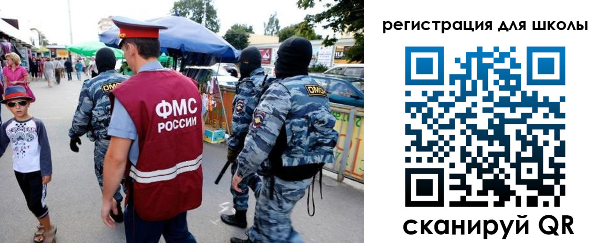 временная прописка в Оленегорске