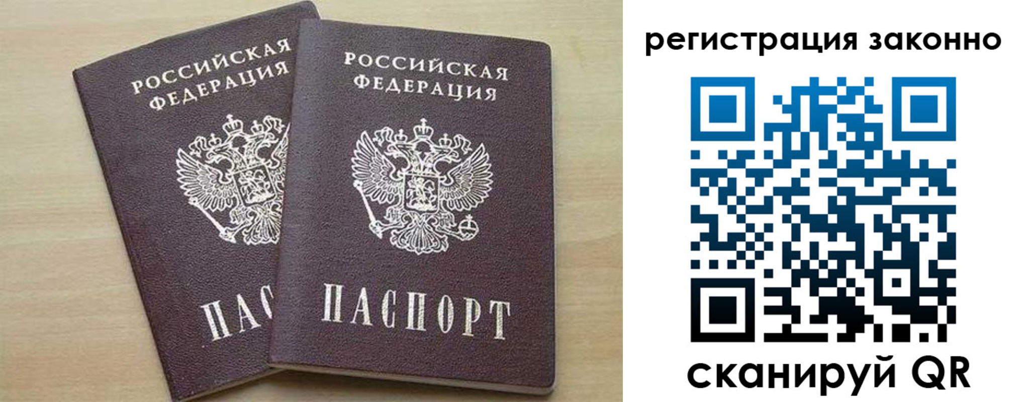 регистрация для школы в Оленегорске