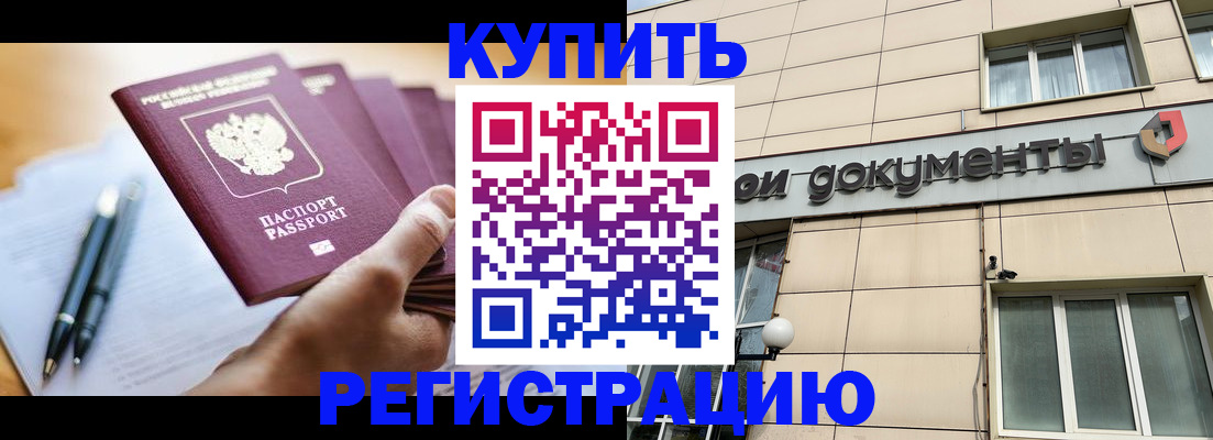 найти адрес прописки в Оленегорске